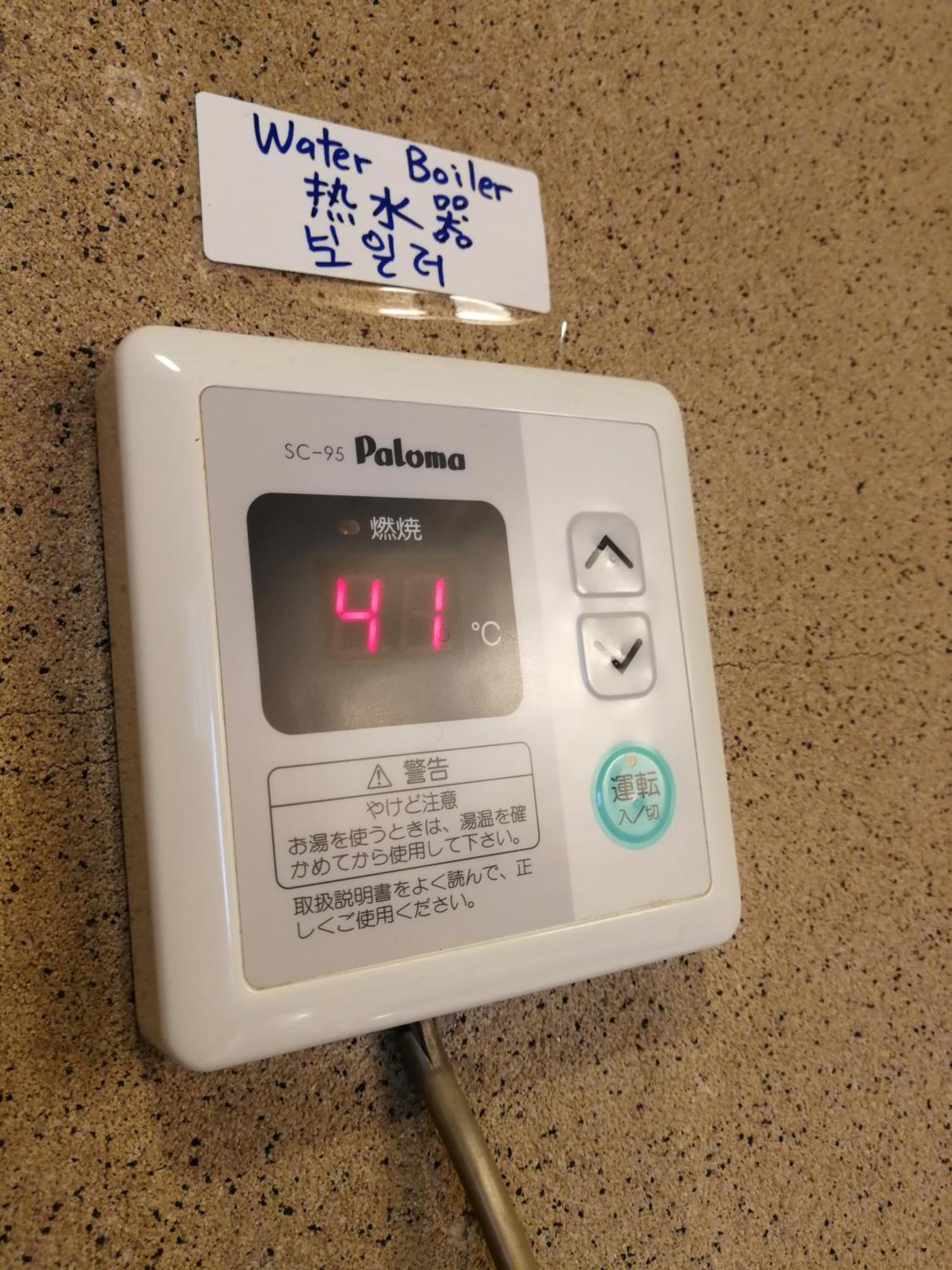 Teradaya Osaka Ryokan 150M2 寺田屋大阪旅館 Your Own Property Sweet Home In Osaka Exteriör bild