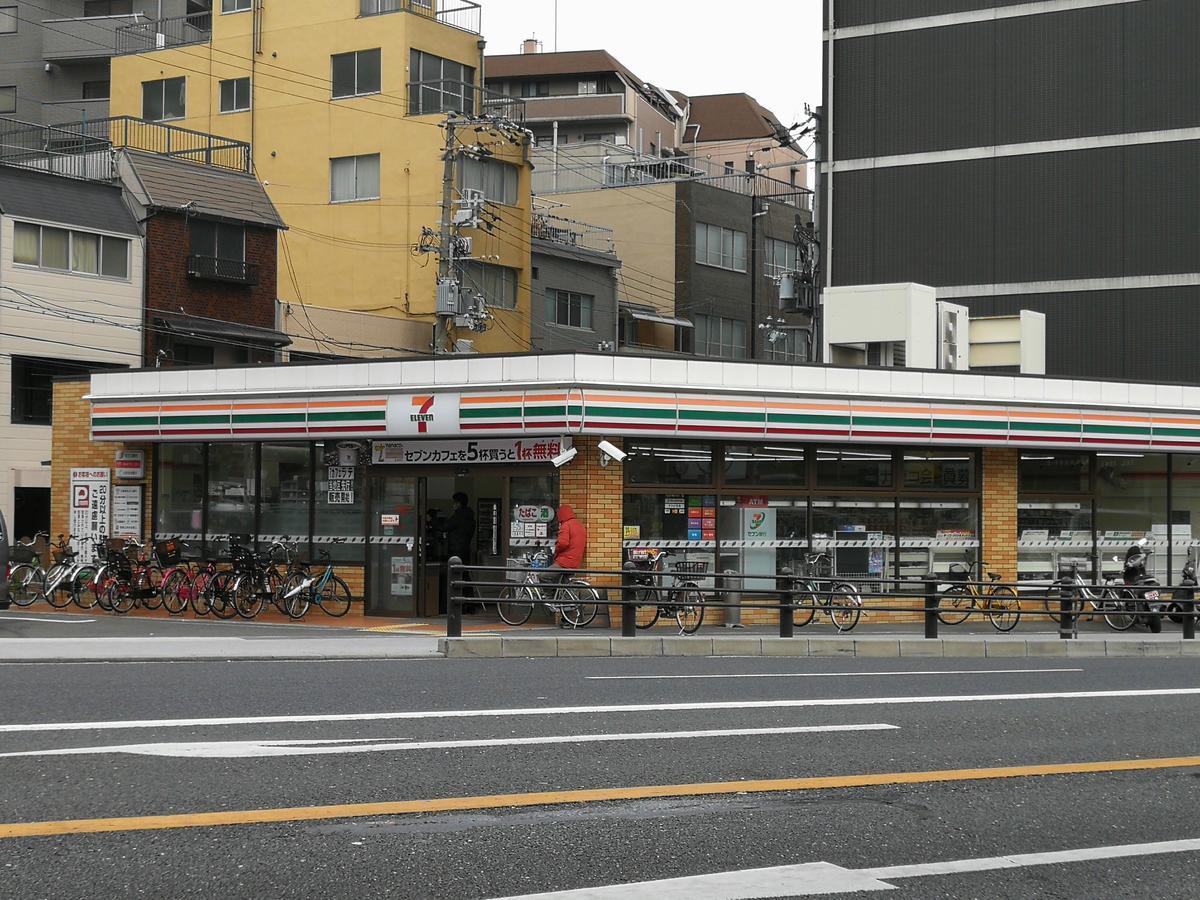 Teradaya Osaka Ryokan 150M2 寺田屋大阪旅館 Your Own Property Sweet Home In Osaka Exteriör bild