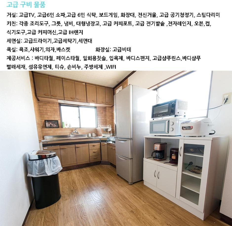 Teradaya Osaka Ryokan 150M2 寺田屋大阪旅館 Your Own Property Sweet Home In Osaka Exteriör bild